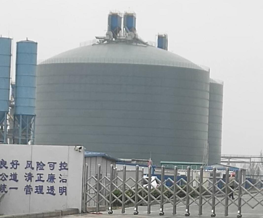 相山4万吨粉煤灰储存库